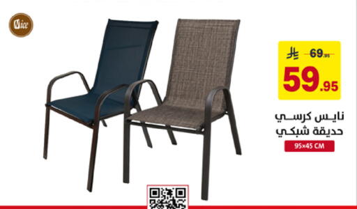 available at على كيفك in مملكة العربية السعودية, السعودية, سعودية - خميس مشيط
