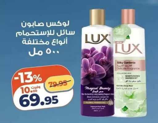 available at Kazyon  in Egypt - Cairo