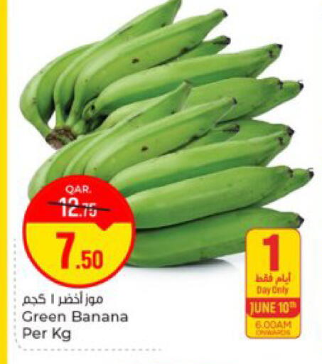Banana available at Paris Hypermarket in Qatar - Doha