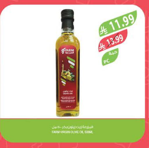 available at المزرعة in مملكة العربية السعودية, السعودية, سعودية - القطيف‎