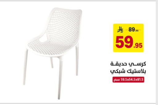 available at على كيفك in مملكة العربية السعودية, السعودية, سعودية - خميس مشيط