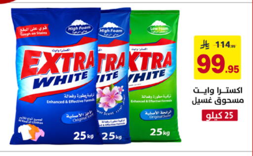 available at على كيفك in مملكة العربية السعودية, السعودية, سعودية - خميس مشيط