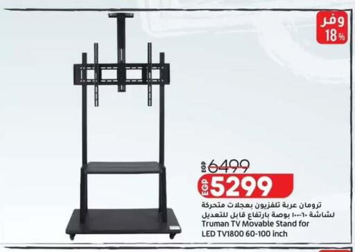 available at لولو هايبرماركت in Egypt - القاهرة
