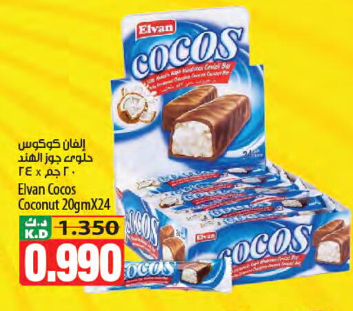 Coconut Mango available at مانجو هايبرماركت in الكويت - مدينة الكويت