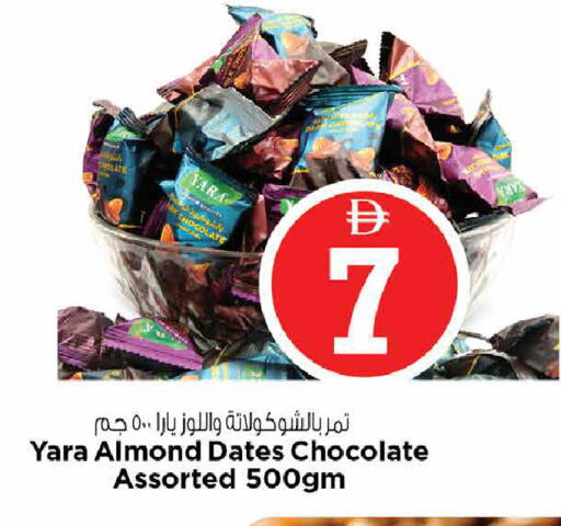 available at نستو هايبرماركت in الإمارات العربية المتحدة , الامارات - أبو ظبي