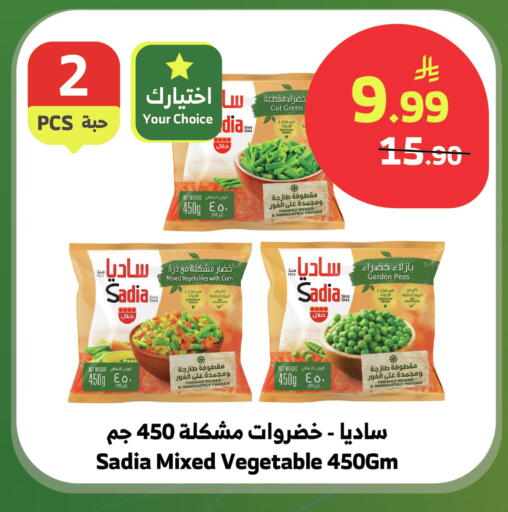 Peas available at الراية in مملكة العربية السعودية, السعودية, سعودية - بيشة