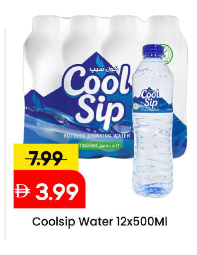 available at مارك & سيف in الإمارات العربية المتحدة , الامارات - أبو ظبي