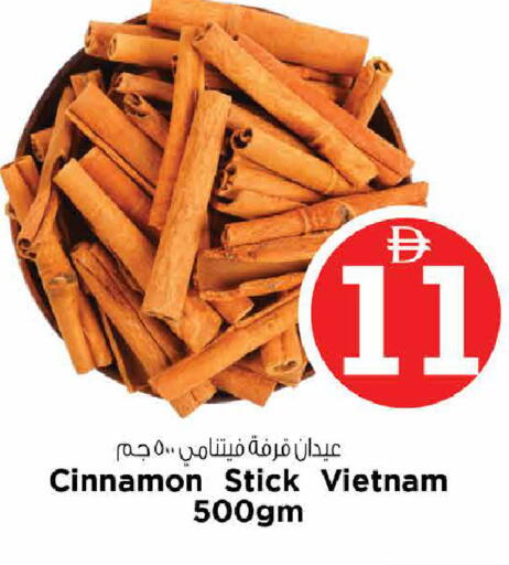 Cinnamon available at نستو هايبرماركت in الإمارات العربية المتحدة , الامارات - أبو ظبي