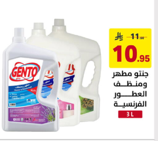 available at على كيفك in مملكة العربية السعودية, السعودية, سعودية - خميس مشيط