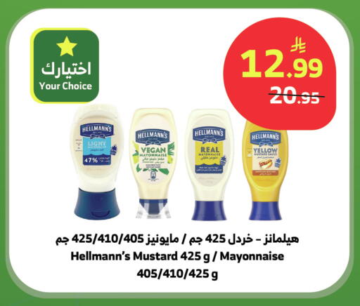 available at الراية in مملكة العربية السعودية, السعودية, سعودية - نجران
