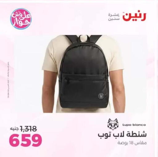 available at Raneen in Egypt - Cairo
