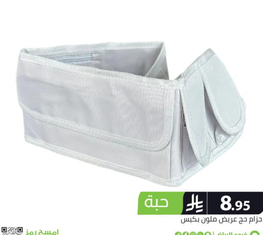 available at Family Discount in KSA, Saudi Arabia, Saudi - Riyadh