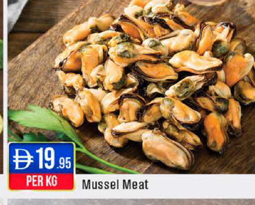 available at ويست زون سوبرماركت in الإمارات العربية المتحدة , الامارات - أبو ظبي
