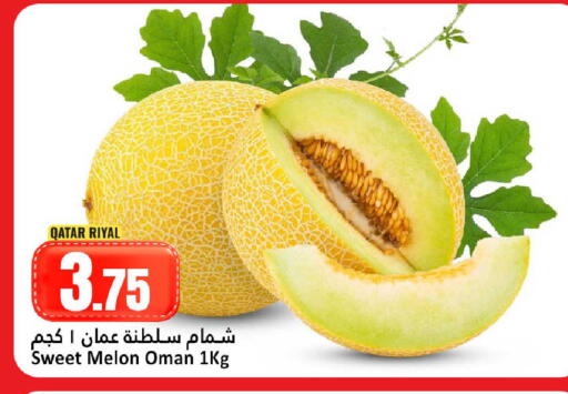Melon from Qatar Oman available at دانة هايبرماركت in قطر - الضعاين