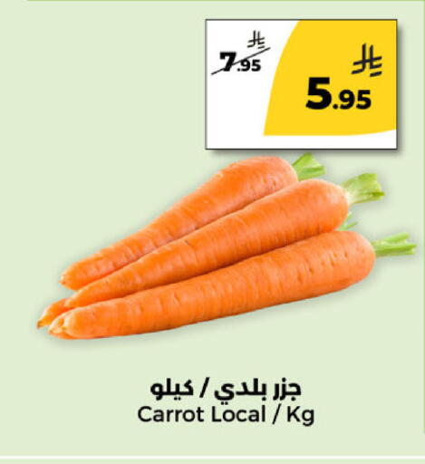 Carrot available at  دانة طازج يوميا in مملكة العربية السعودية, السعودية, سعودية - الرياض