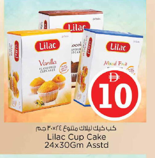 Vanilla available at Nesto Hypermarket in UAE - Dubai