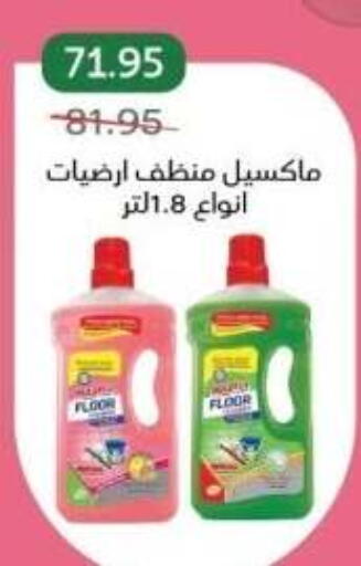available at بيك مارت in Egypt - القاهرة