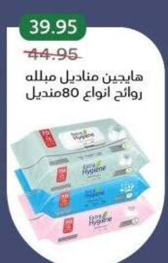 available at Pickmart in Egypt - Cairo
