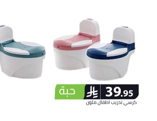 available at Family Discount in KSA, Saudi Arabia, Saudi - Riyadh