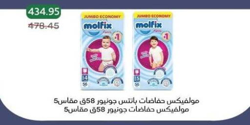available at بيك مارت in Egypt - القاهرة