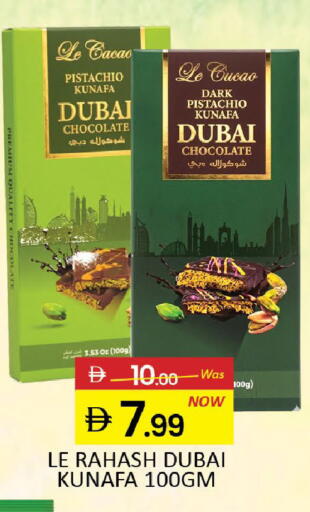 Mango available at مانجو هايبرماركت in الإمارات العربية المتحدة , الامارات - دبي