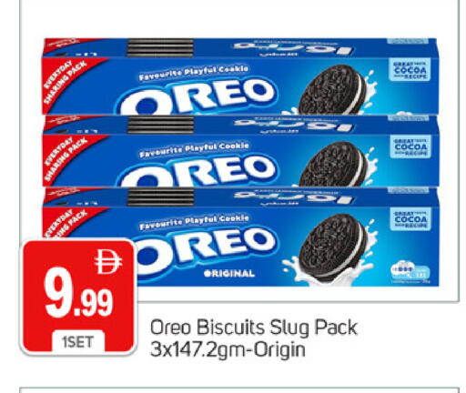 available at TALAL MARKET in UAE - Dubai
