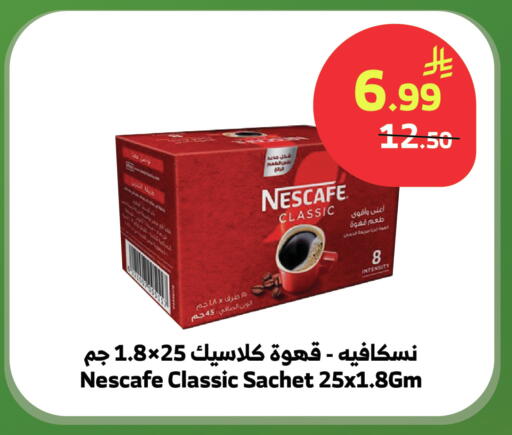 available at Al Raya in KSA, Saudi Arabia, Saudi - Najran