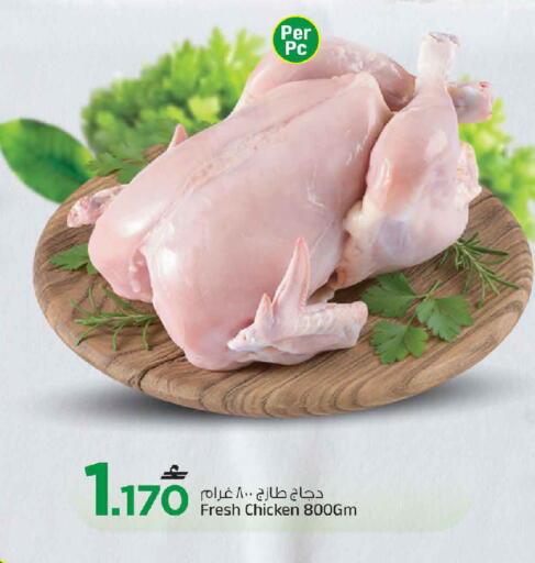 available at مارك & سايف in عُمان - مسقط‎
