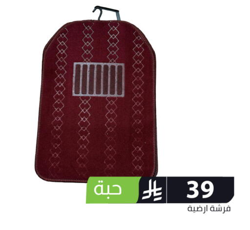 available at Family Discount in KSA, Saudi Arabia, Saudi - Riyadh
