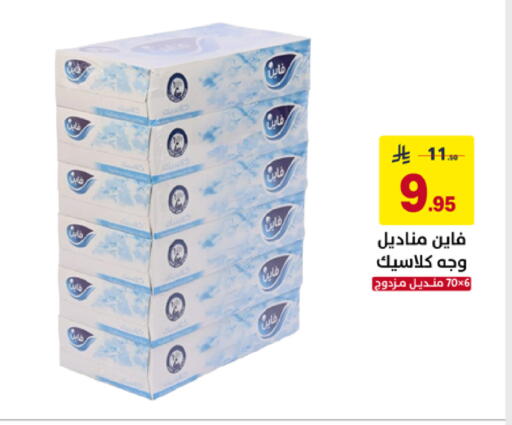 available at على كيفك in مملكة العربية السعودية, السعودية, سعودية - خميس مشيط