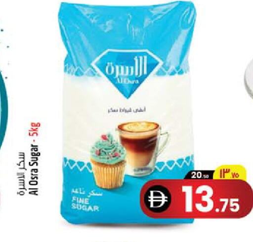 available at سفاري هايبرماركت in الإمارات العربية المتحدة , الامارات - دبي