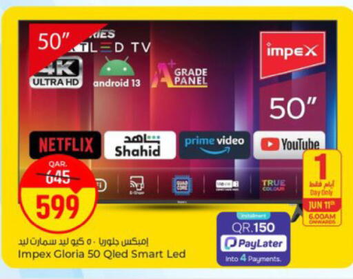 available at Paris Hypermarket in Qatar - Doha