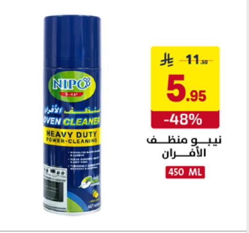 available at على كيفك in مملكة العربية السعودية, السعودية, سعودية - خميس مشيط