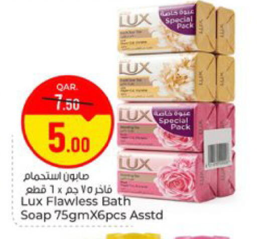 available at Paris Hypermarket in Qatar - Doha
