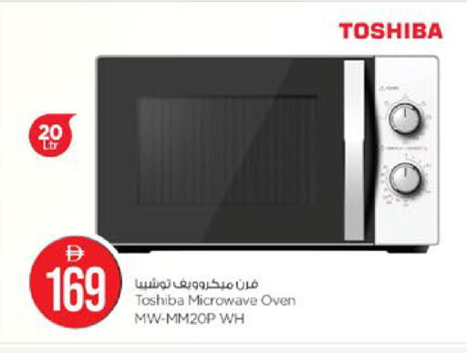 available at Nesto Hypermarket in UAE - Ras al Khaimah