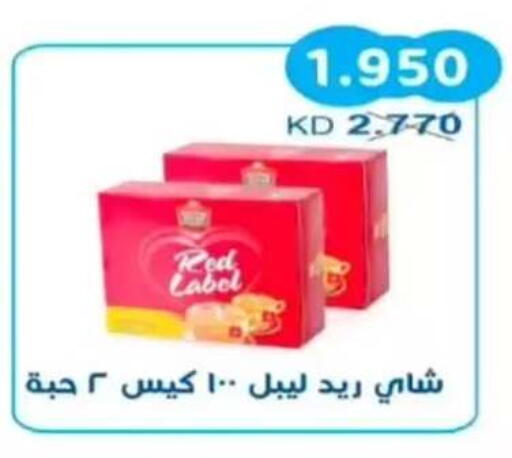 available at جمعية سلوى التعاونية in الكويت - مدينة الكويت