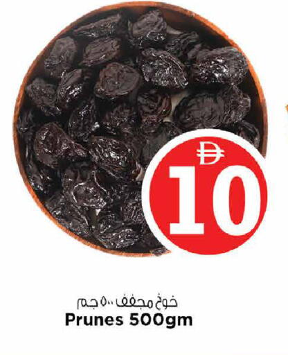 available at نستو هايبرماركت in الإمارات العربية المتحدة , الامارات - أبو ظبي