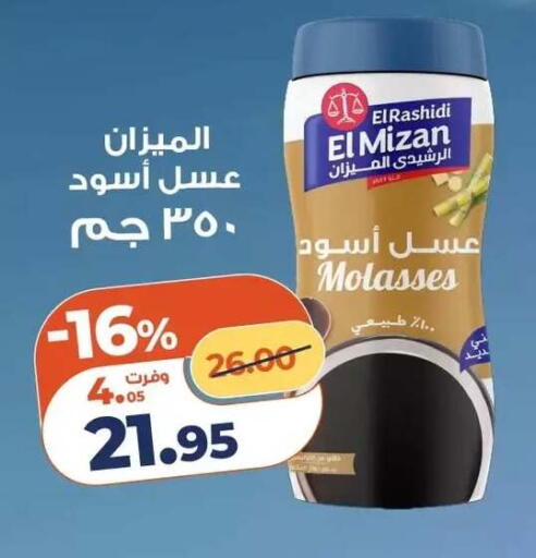 available at Kazyon  in Egypt - Cairo