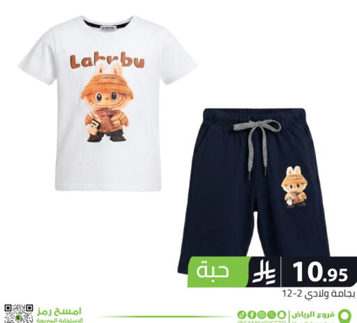 available at Family Discount in KSA, Saudi Arabia, Saudi - Riyadh