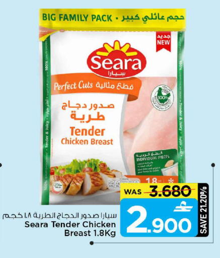 available at مارك & سايف in عُمان - مسقط‎