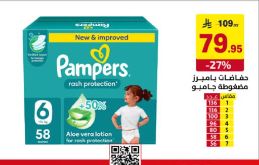 available at على كيفك in مملكة العربية السعودية, السعودية, سعودية - خميس مشيط