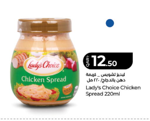 available at لولو هايبرماركت in قطر - الوكرة
