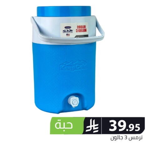available at Family Discount in KSA, Saudi Arabia, Saudi - Riyadh
