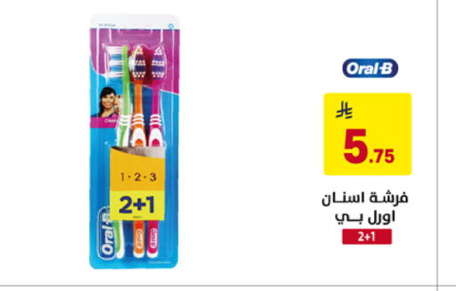 available at Ala Kaifak in KSA, Saudi Arabia, Saudi - Dammam