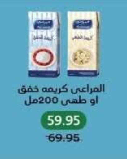 available at بيك مارت in Egypt - القاهرة