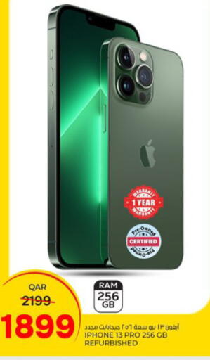 available at Paris Hypermarket in Qatar - Doha