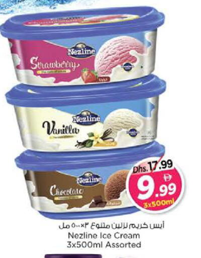 Strawberry Vanilla available at Nesto Hypermarket in UAE - Dubai