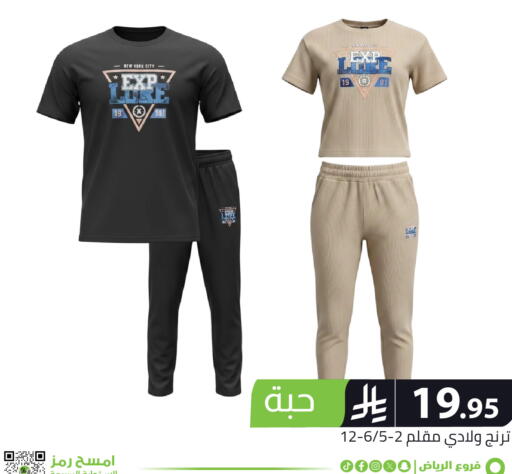 available at Family Discount in KSA, Saudi Arabia, Saudi - Riyadh