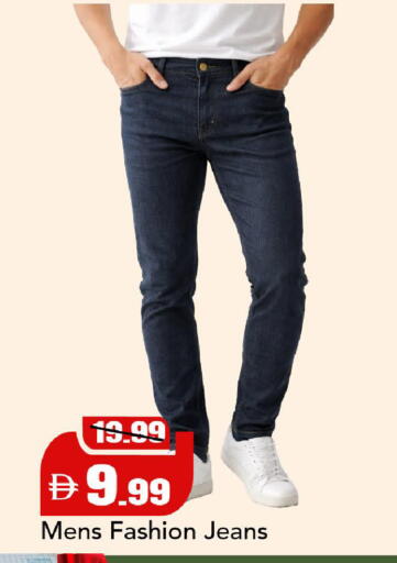 available at Mark & Save in UAE - Abu Dhabi