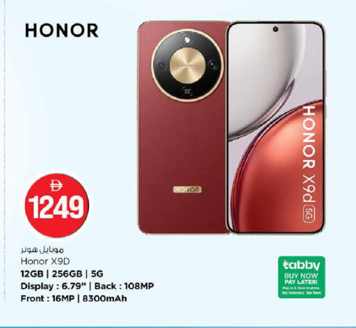 available at نستو هايبرماركت in الإمارات العربية المتحدة , الامارات - دبي
